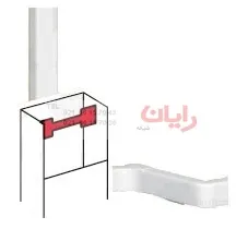 نگهدارنده کابل درون ترانک عرض 65 میلیمتر لگراند فرانسه