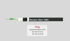 کابل فیبر نوری نگزنس 12 رشته (کور) مالتی مود OM4  indoor 