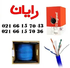 کابل شبکه لگراند  Cat6 UTP با روکش PVC ایرانی تست فلوک پرمننت