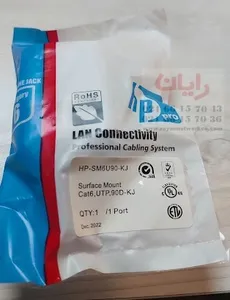 Hp کیستون  باکس cat6