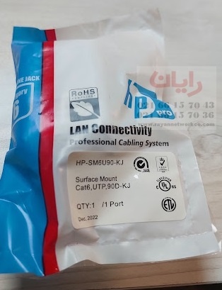 Hp کیستون  باکس cat6